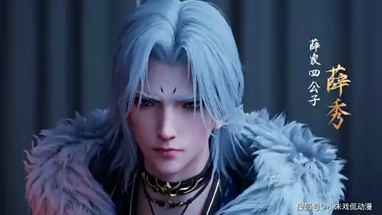 Thương Nguyên Đồ: Tiết Tú