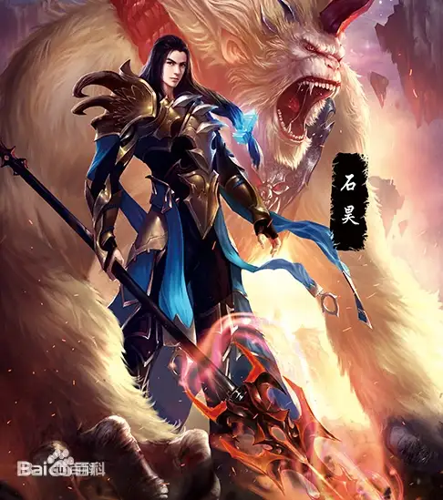 Thánh Khư: Ngụy Lân