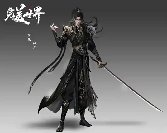Thánh Khư: Võ Thành