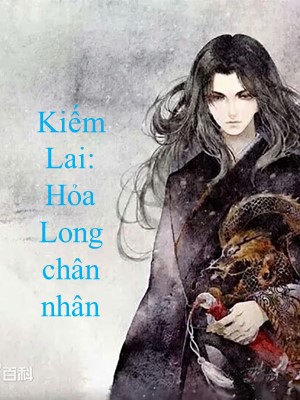 Kiếm Lai: Hỏa Long chân nhân
