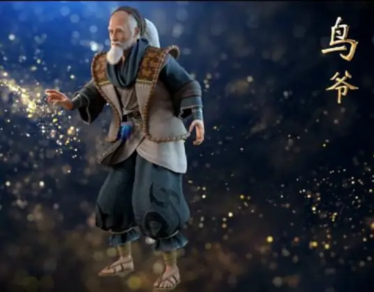 Thánh Khư: Chu Toàn