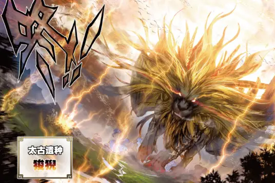 Thế Giới Hoàn Mỹ: Toan Nghê