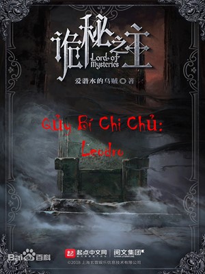 Qủy Bí Chi Chủ: Leodro
