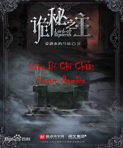 Qủy Bí Chi Chủ: Hervin Rambis