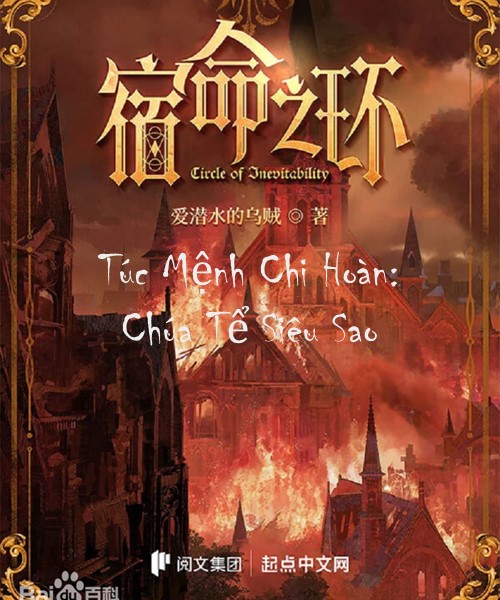 Túc Mệnh Chi Hoàn: Chúa Tể Siêu Sao  