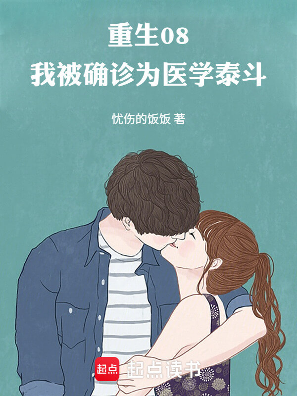 Mở đầu thần thánh nhất năm nay lại đến từ tay người mới: Bốn mươi vạn chữ, đã đạt vạn đặt?