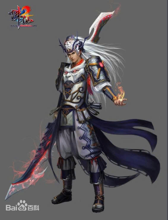 Tru Tiên 2: Dương Diễm Tâm