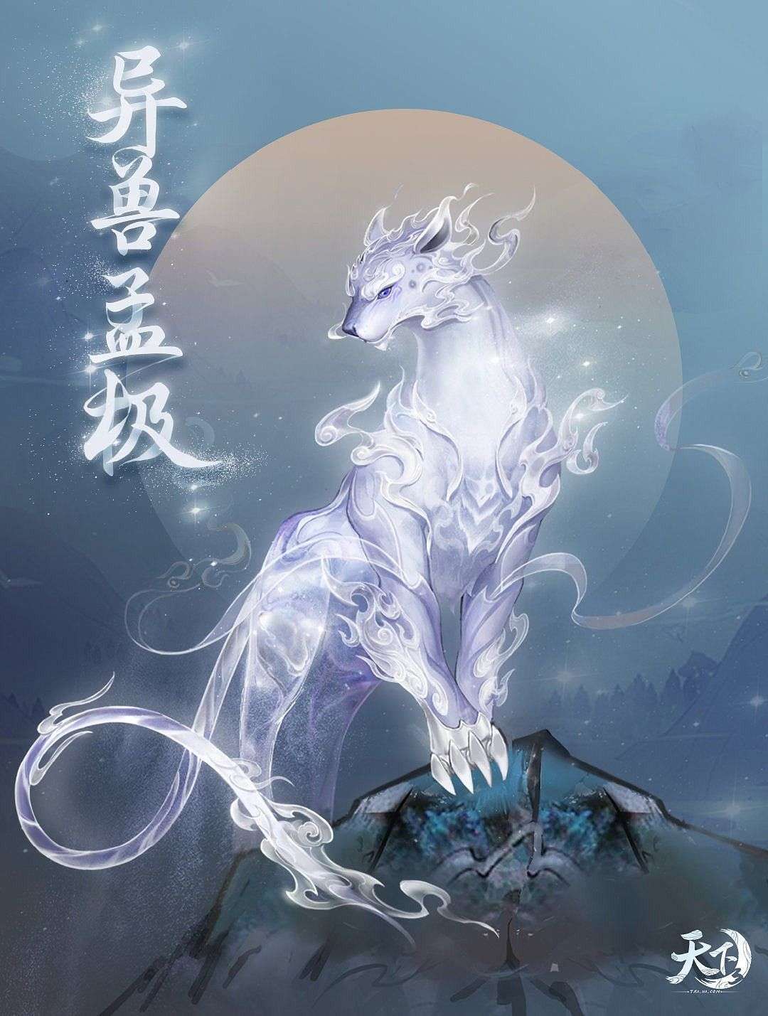 Tiên Nghịch: Tiểu Bạch
