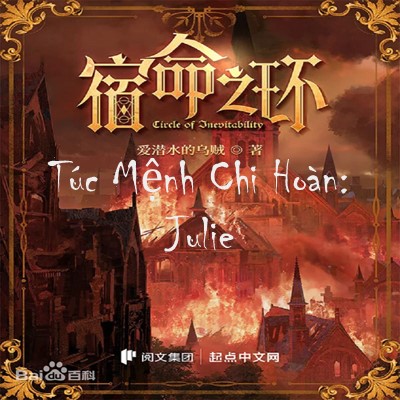 Túc Mệnh Chi Hoàn: Julie