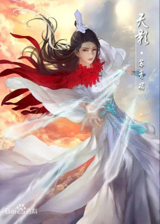 Thiên Ảnh: Tô Thanh Quân 