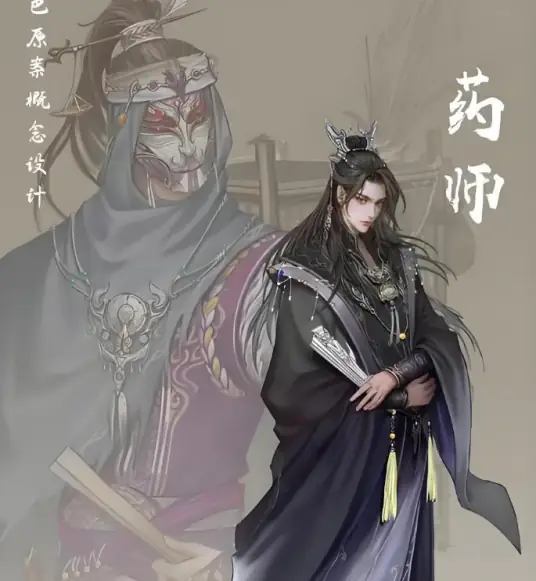Mục Thần Ký: Xích Khê
