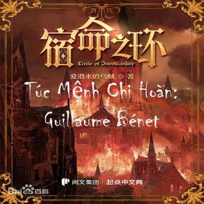 Túc Mênh Chi Hoàn: Guillaume Bénet 
