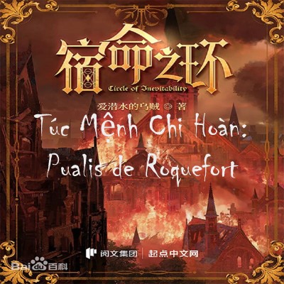 Túc Mệnh Chi Hoàn: Pualis de Roquefort
