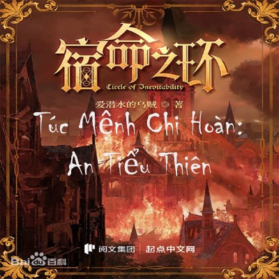 Túc Mệnh Chi Hoàn: An Tiểu Thiên