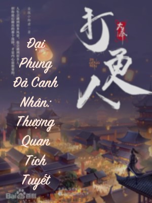 Đại Phụng Đả Canh Nhân: Thượng Quan Tích Tuyết