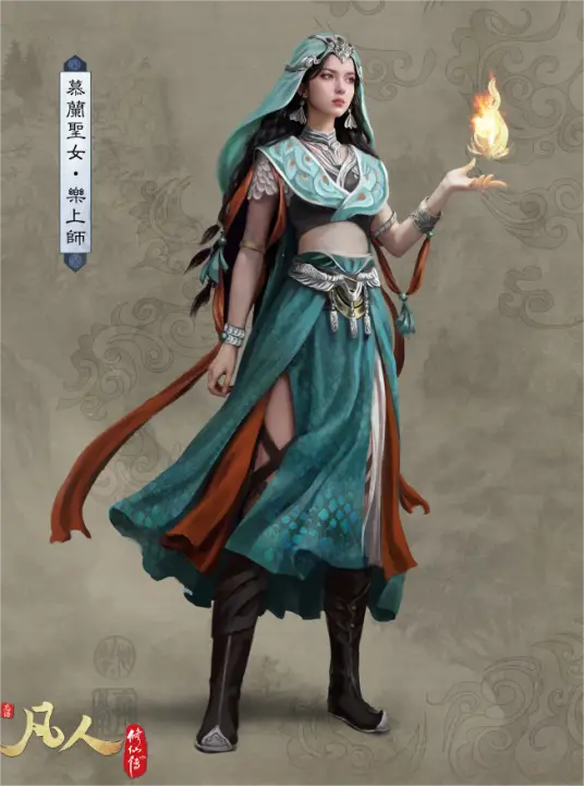 Phàm Nhân Tu Tiên Truyện: Nhạc Thượng Sư