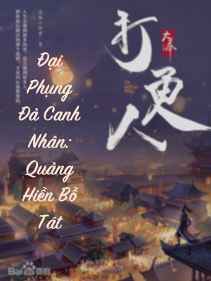 Đại Phụng Đả Canh Nhân: Quảng Hiền Bồ Tát