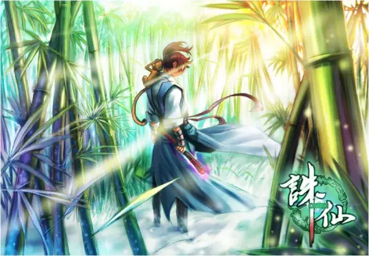 Già Thiên: Thích Chinh