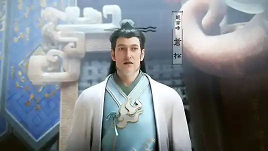 Già Thiên: Dương Vân Đằng