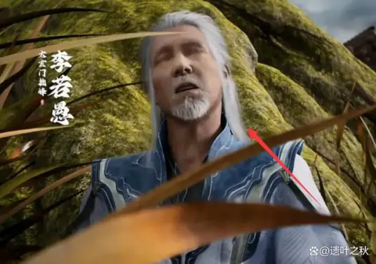 Già Thiên: Từ Hằng