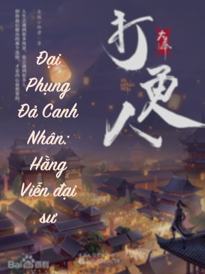 Đại Phụng Đả Canh Nhân: Hằng Viễn đại sư