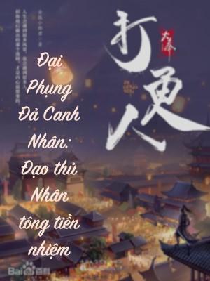 Đại Phụng Đả Canh Nhân: Đạo thủ Nhân tông tiền nhiệm