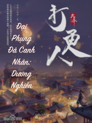 Đại Phụng Đả Canh Nhân: Dương Nghiễn