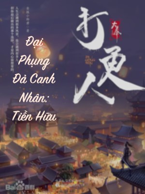 Đại Phụng Đả Canh Nhân: Tiền Hữu