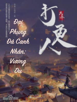Đại Phụng Đả Canh Nhân: Vương Du