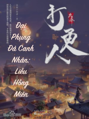 Đại Phụng Đả Canh Nhân: Liễu Hồng Miên