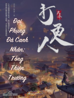 Đại Phụng Đả Canh Nhân: Tống Thiện Trường