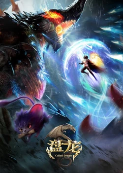 Bàn Long: Thái Lặc