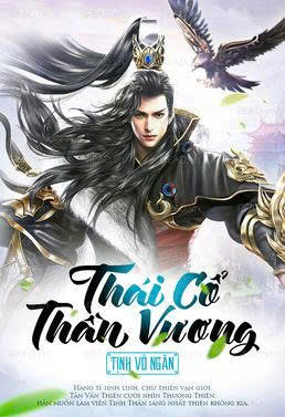 Thái Cổ Thần Vương: Nghệ Vô Vi