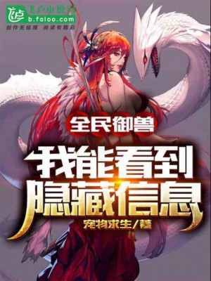 Chỉ đạo sáng tác 3: Ngự thú