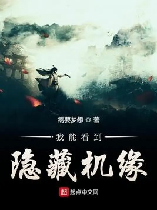 Sơ Lược: Ta Có Thể Nhìn Thấy Ẩn Tàng Cơ Duyên