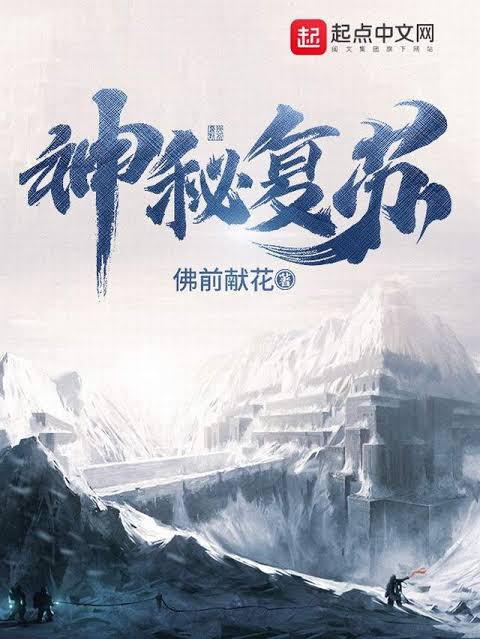 Quỷ: Khủng Bố Sống Lại