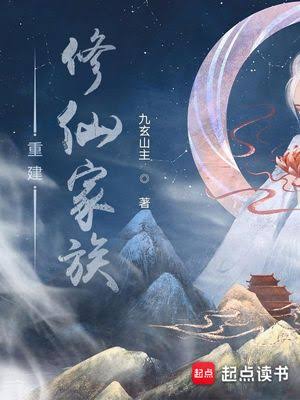 Khi đã sống hàng vạn năm, con người còn là con người?