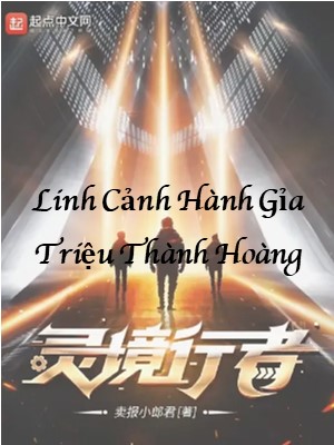 Linh Cảnh Hành Giả: Triệu Thành Hoàng