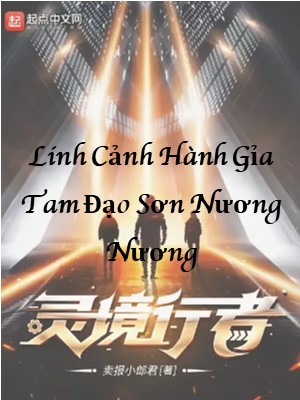 Tam Đạo Sơn Nương Nương