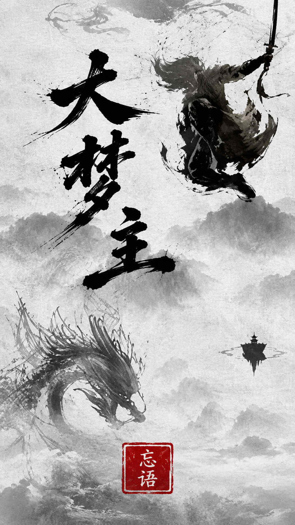 Chung Quỳ - Hồ Sơ, Sức Mạnh & Tuyệt Kỹ Trong Đại Mộng Chủ 